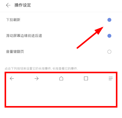 Via浏览器如何刷新 Via浏览器刷新页面方法介绍