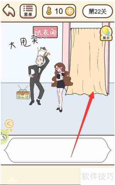 情侣求生欲：男主试衣间躲藏攻略