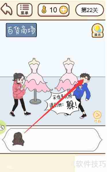 情侣求生欲：男主试衣间躲藏攻略