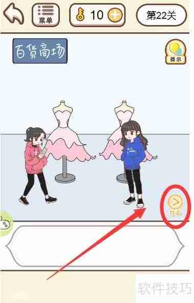 情侣求生欲：男主试衣间躲藏攻略