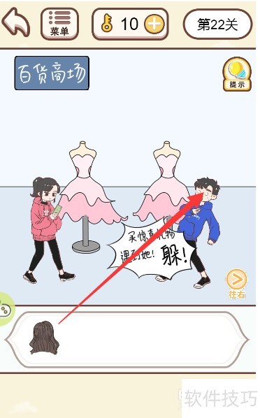 情侣求生欲：男主试衣间躲藏技巧