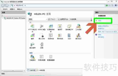 asp网站源码安装教程