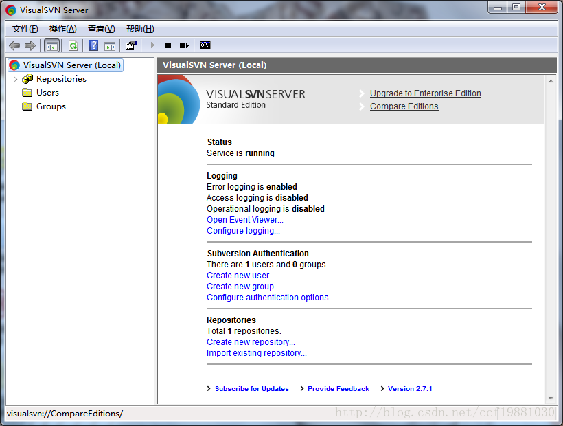 推荐Windows下SVN服务器端和客户端工具软件