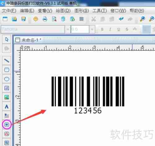 条码打印软件中一维条码的优缺点分析