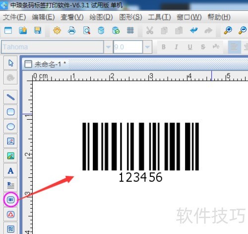一维条码软件优缺点详解
