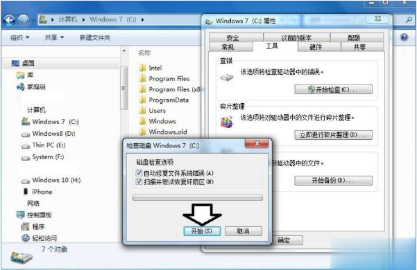 BOOTSQM.dat文件可以删除吗的介绍