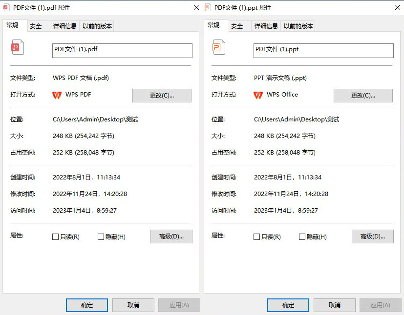 pdf怎么免费转换成ppt？6种常用方法详解！