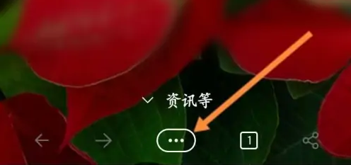 Microsoft Edge退出账户方法详解