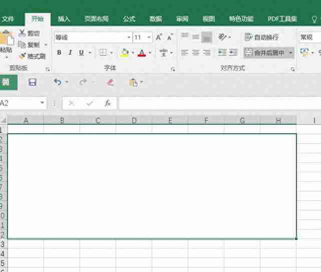 使用合并单元格快捷键提高工作效率:掌握Excel合并单元格的快捷操作,轻松实现表格整理!