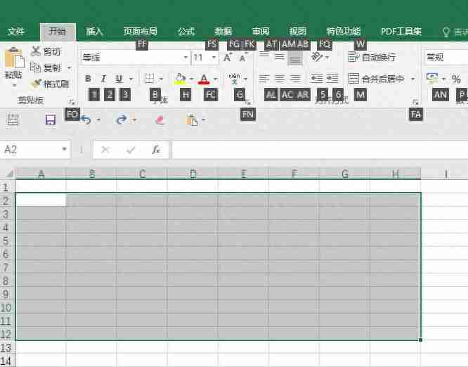 使用合并单元格快捷键提高工作效率:掌握Excel合并单元格的快捷操作,轻松实现表格整理!