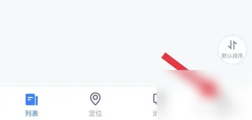 途强在线怎么看绑定手机号 途强在线看绑定手机号方法