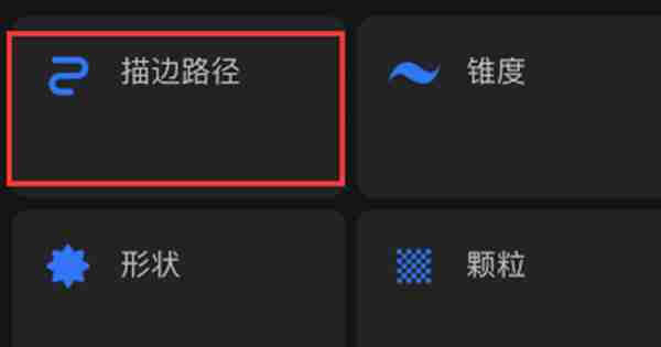 procreate怎么设置线条平滑