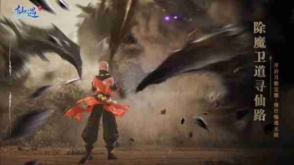 仙遇金刚玩法介绍 仙遇金刚流派攻略