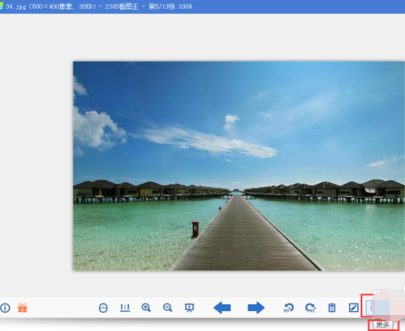 2345看图王照片怎么打印？2345看图王的照片打印步骤详解
