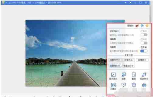 2345看图王照片怎么打印？2345看图王的照片打印步骤详解