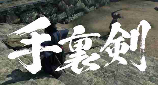 浪人崛起有什么武器类型-浪人崛起武器类型一览