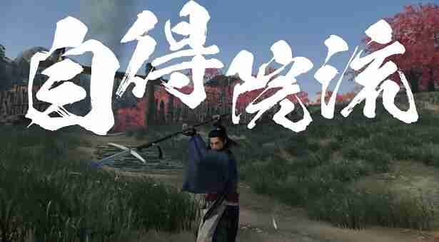 浪人崛起有什么武器类型-浪人崛起武器类型一览