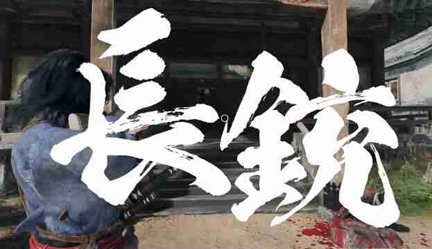 浪人崛起有什么武器类型-浪人崛起武器类型一览