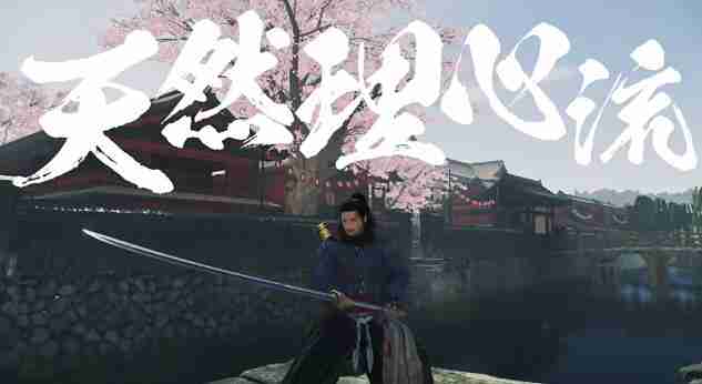 浪人崛起有什么武器类型-浪人崛起武器类型一览