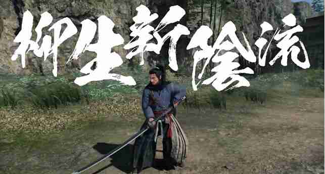 浪人崛起有什么武器类型-浪人崛起武器类型一览