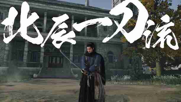 浪人崛起有什么武器类型-浪人崛起武器类型一览