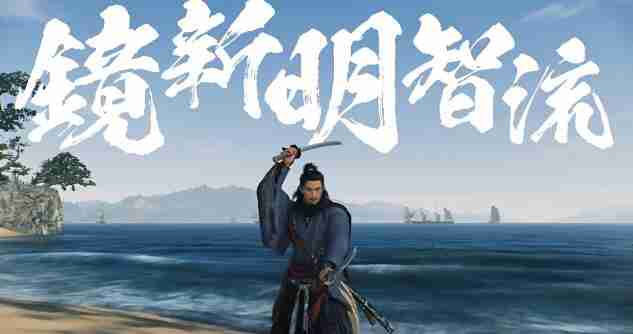 浪人崛起有什么武器类型-浪人崛起武器类型一览