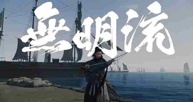 浪人崛起有什么武器类型-浪人崛起武器类型一览