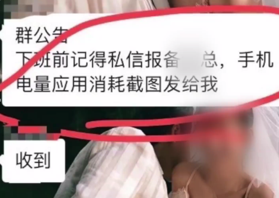 深圳某游戏研发公司给每个工位都装监控，网友：堪比坐牢！