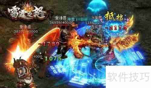 雷霆之怒登录器下载教程