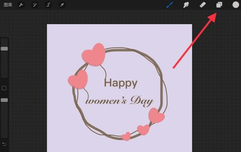 procreate图层怎么建立组