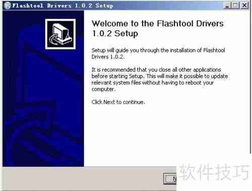 索尼XPERIA手机变砖的多种解救办法
