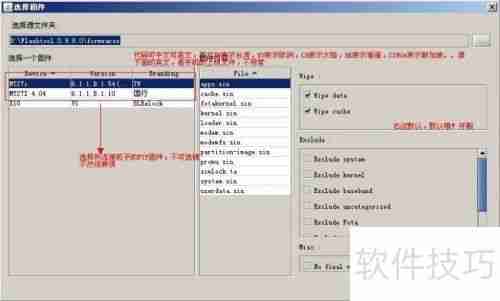 索尼XPERIA手机变砖的多种解救办法