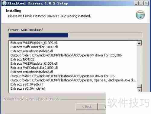 索尼XPERIA手机变砖的多种解救办法