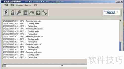 索尼XPERIA手机变砖的多种解救办法