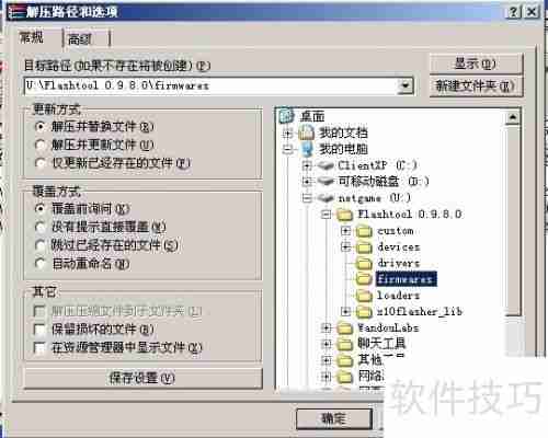 索尼XPERIA手机变砖的多种解救办法