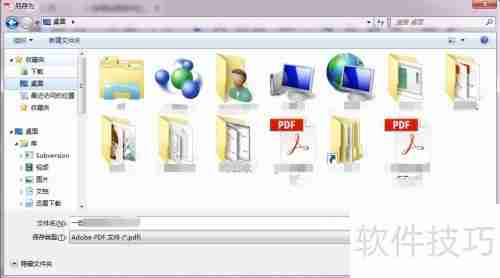 U盘超级加密3000加密文件不解密导出方法