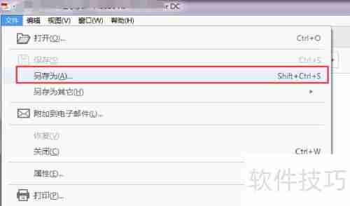 U盘超级加密3000加密文件不解密导出方法