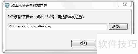 QQ管家清除顽固木马的方法