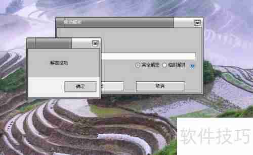 电脑硬盘加密方法：保护数据安全的几种方式
