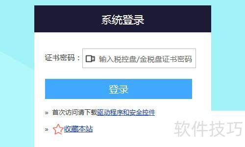 增值税发票勾选攻略：上月发票如何确认