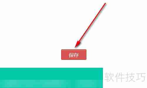 增值税发票确认平台:如何勾选上月发票?