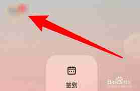 不背单词如何查看酷币明细