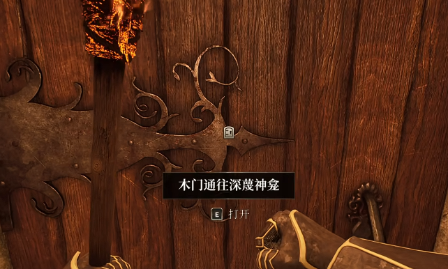 上古卷轴4重制版猩红开膛手怎么获得