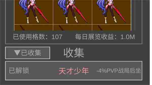 老鼠大冒险天才少年获取方法分享