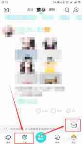 soul怎么查看谁给自己点赞-soul怎样看谁给自己点过赞