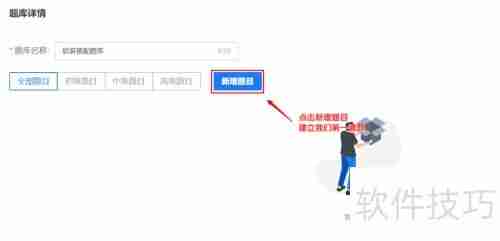 酷家乐考试管理功能介绍：提升学习效率的新工具