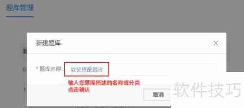 酷家乐考试管理功能介绍：提升学习效率的新工具