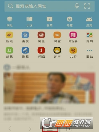 UC浏览器消息管理方法详解