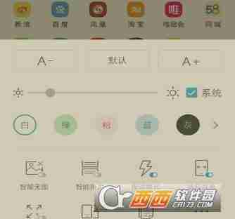 UC浏览器怎么管理消息 UC浏览器管理消息方法