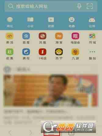 UC浏览器怎么管理消息 UC浏览器管理消息方法